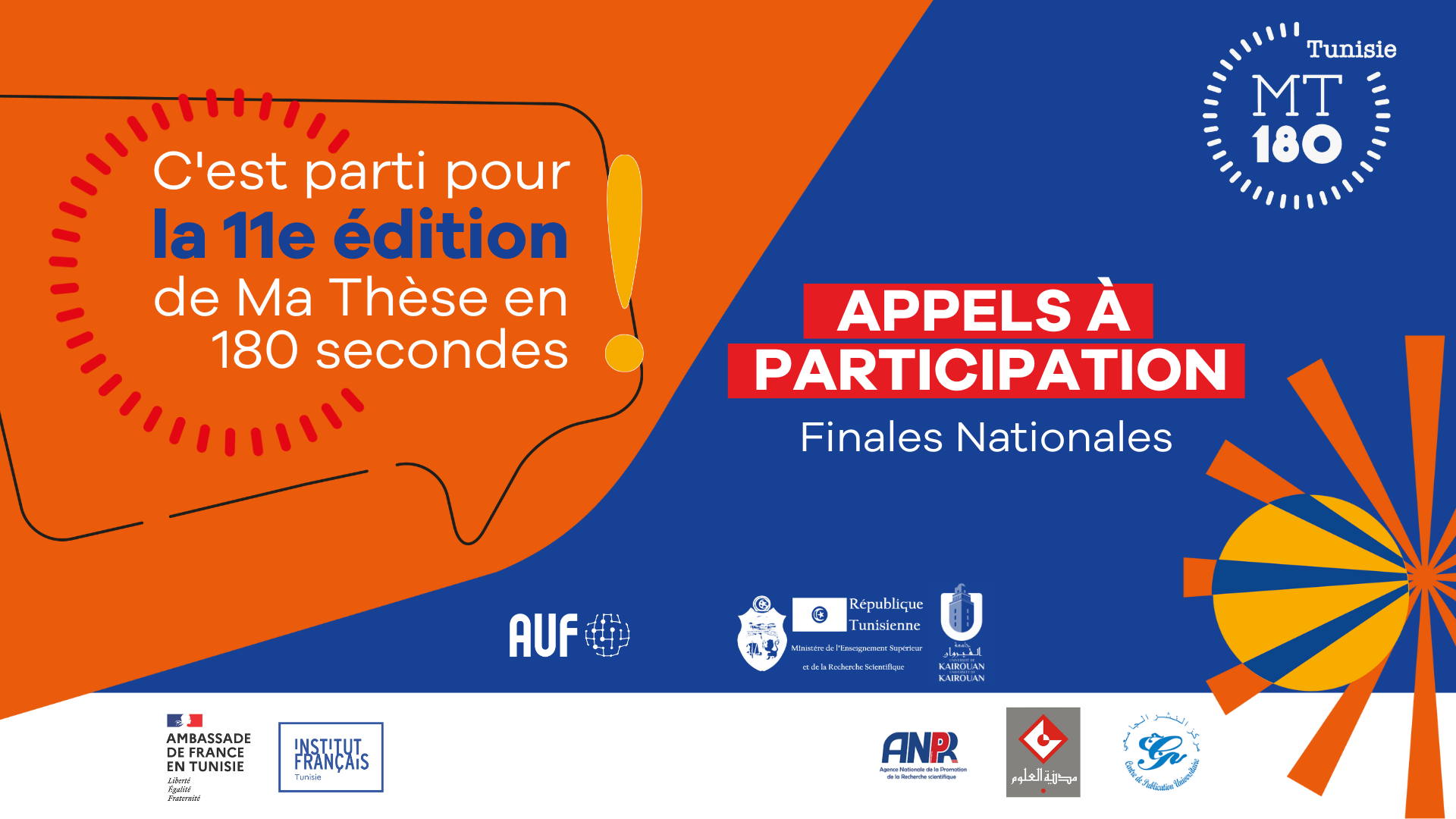 Actu web MT180 Tunisie